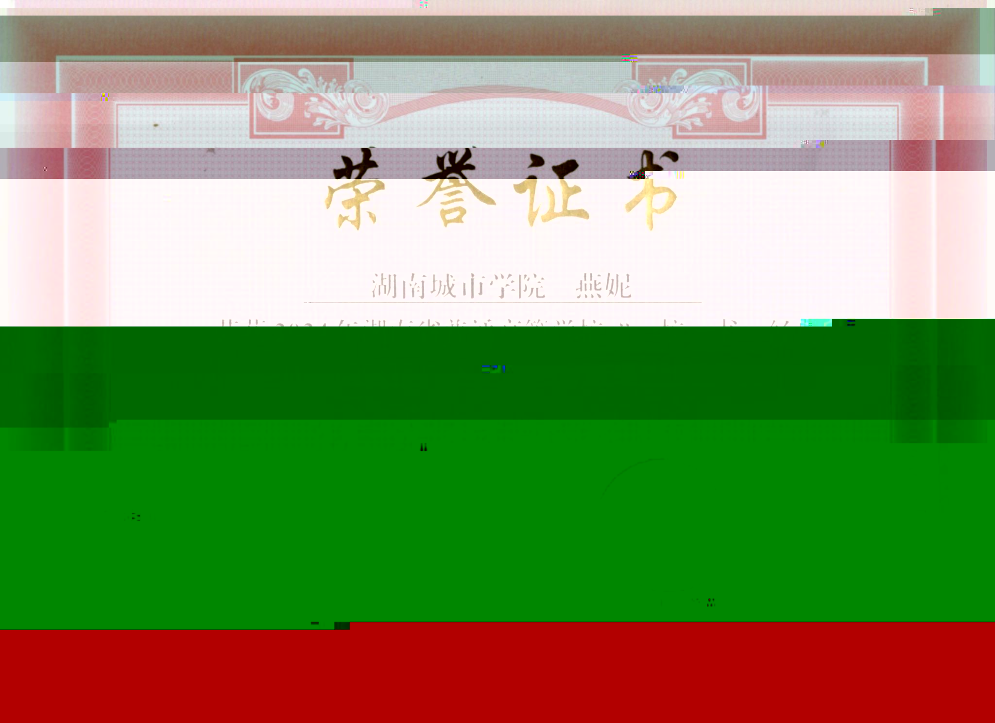 4EEE6