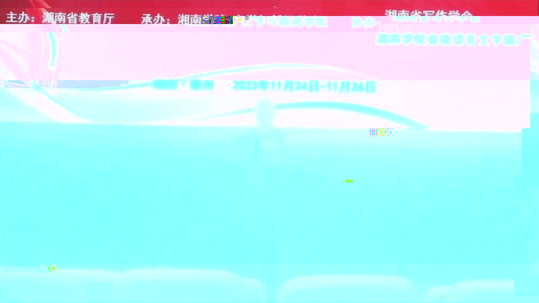 MTXX_MH20231127_182744113