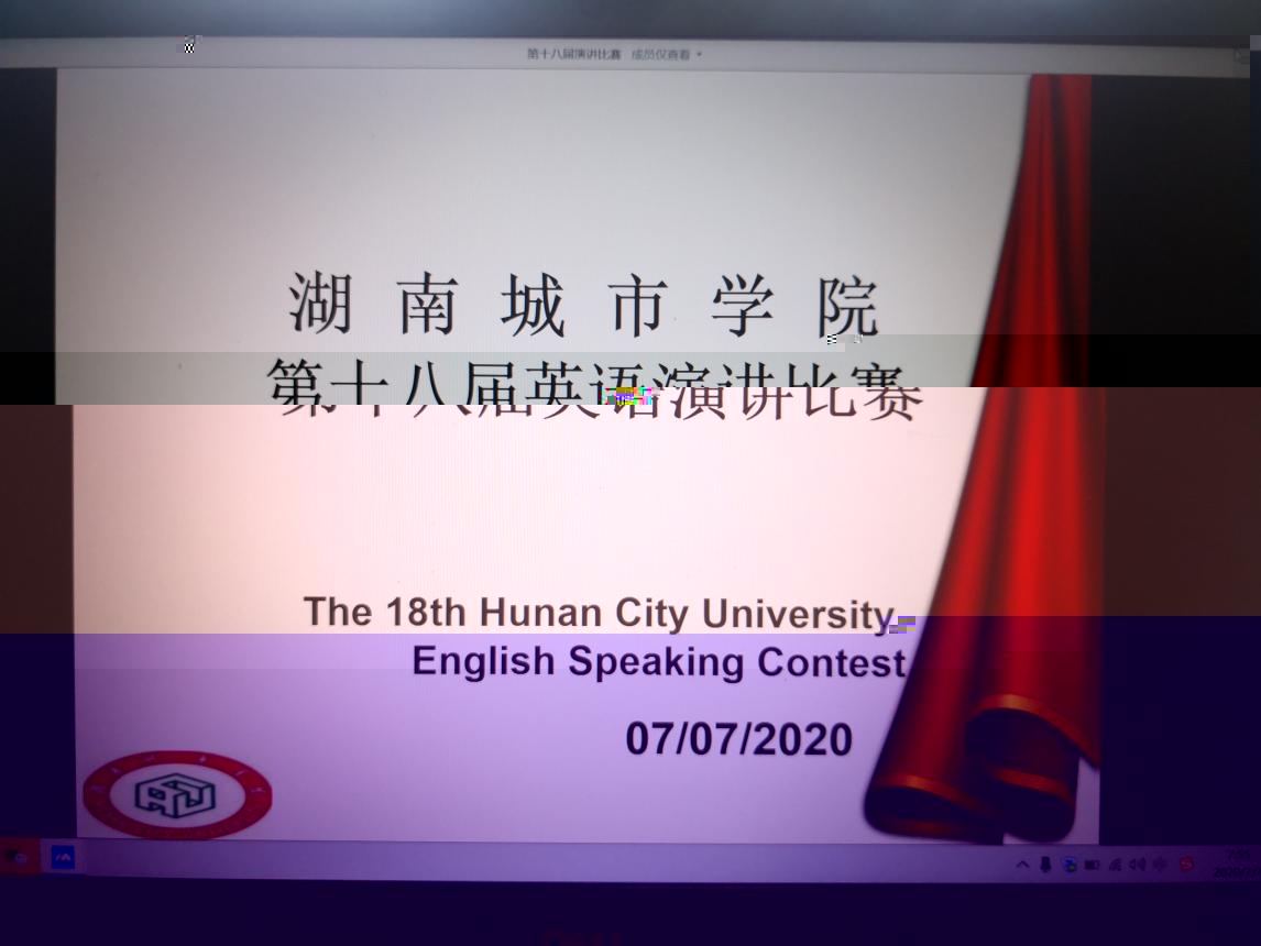 微信圖片_20200708205841