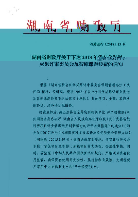 QQ圖片20181021162313.png