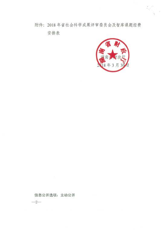QQ圖片20181021162319.png
