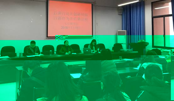 大學英語會議.jpg