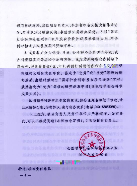 QQ圖片20181021155603.png