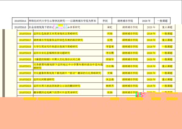 QQ圖片20181021161118.png