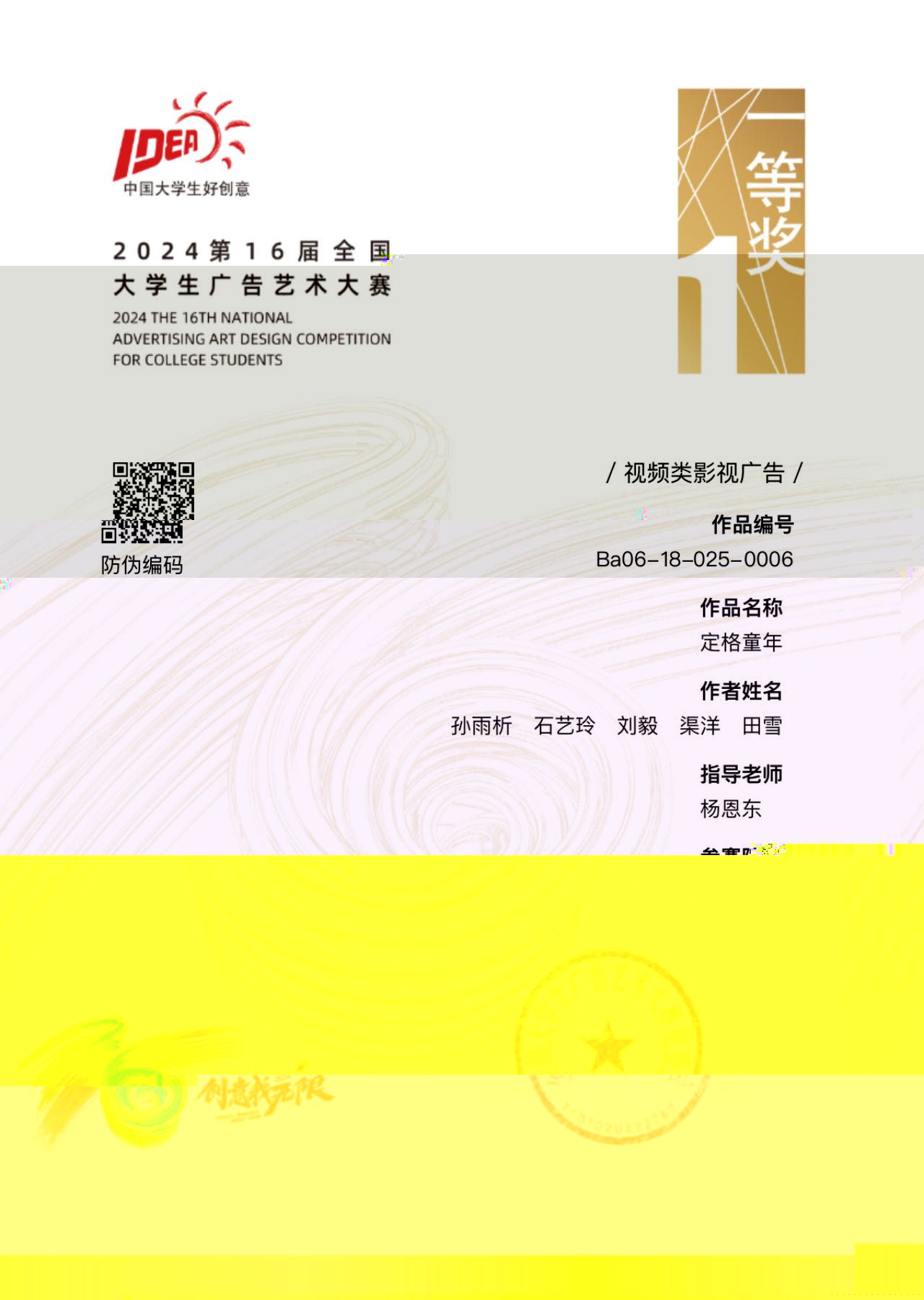 微信圖片_20240919083359.jpg 微信圖片_20240919083359.jpg