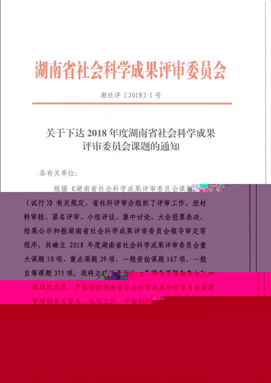 QQ圖片20181021164141.png